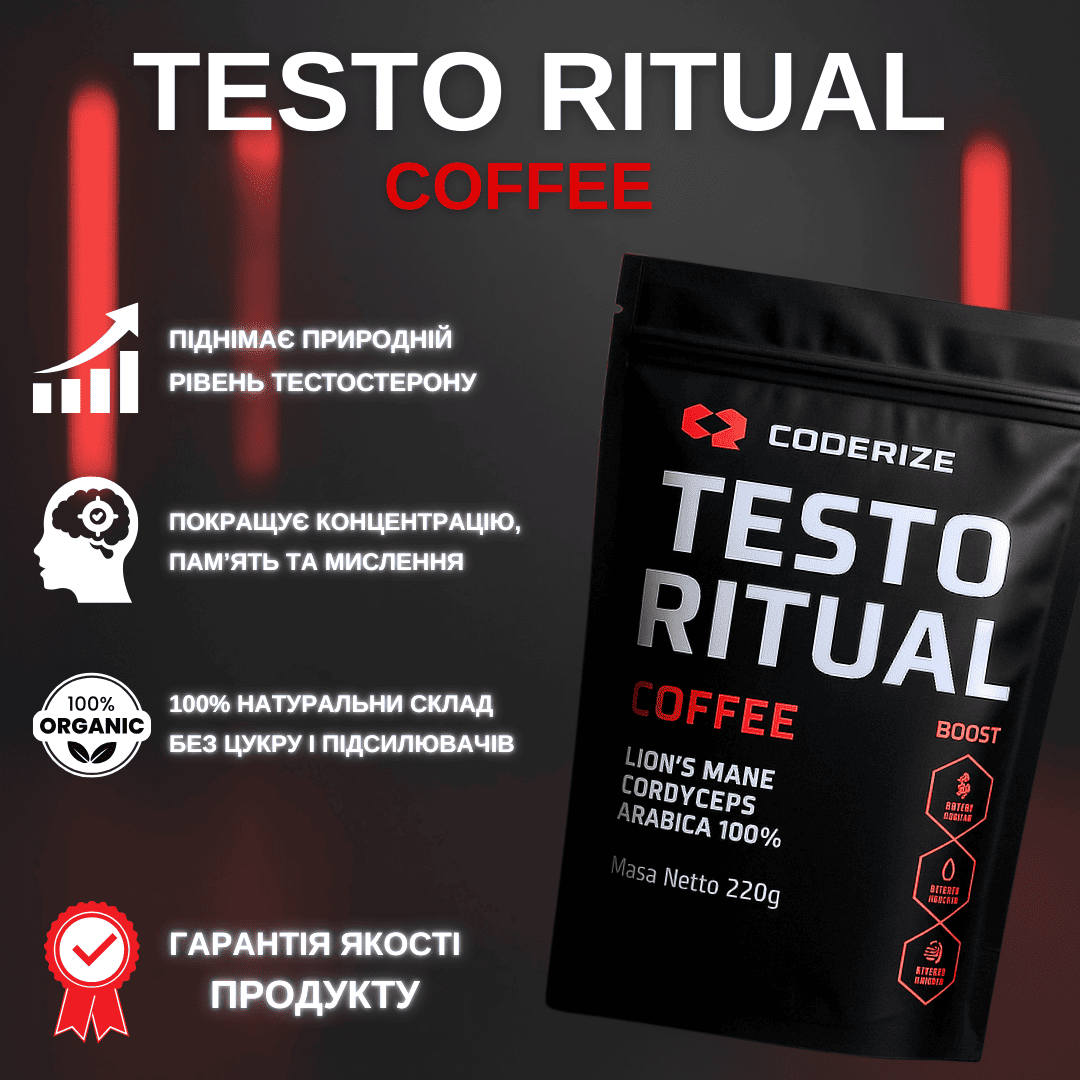 Testo Ritual Coffee